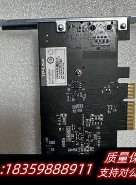 TP-LINK TL-NT521 万兆PCI-E台式机线网.询价