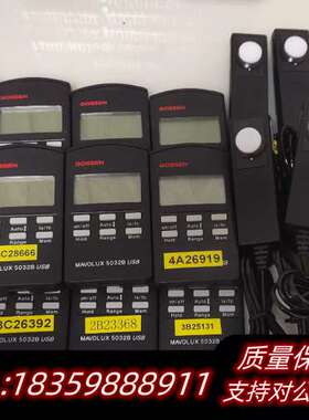 高森 GOSSEN MAVOLUX询价