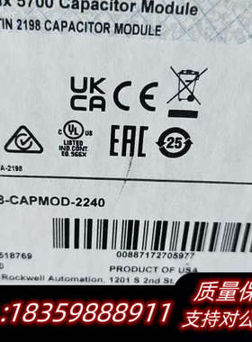 2198-CAPMOD-2240新日期，可询价