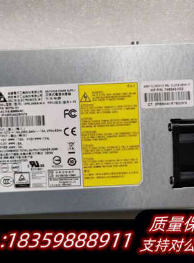 HP DL320E Gen8 V2 服务器250W电源.询价