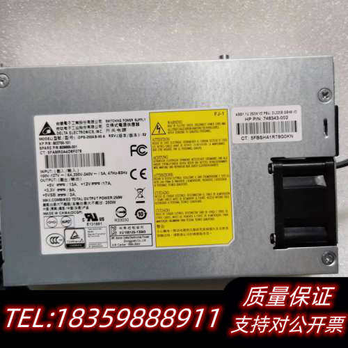 HP DL320E Gen8 V2 服务器250W电源.询价