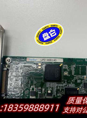 Interface LPC-466140 工业采集卡，实.询价