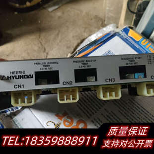 MSU 113N马达启动控制.询价 HEEM HYUNDAI