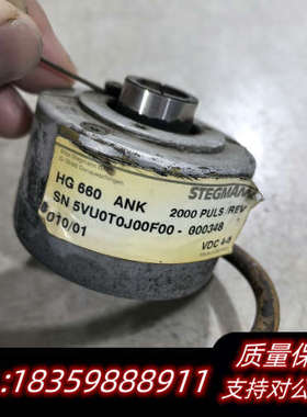 光电旋转编码器HG660ANK 2000 PULS/REV询价