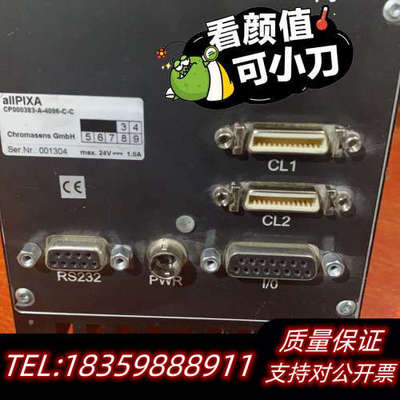 allpixa 工业相机allpixa cp000383-a询价