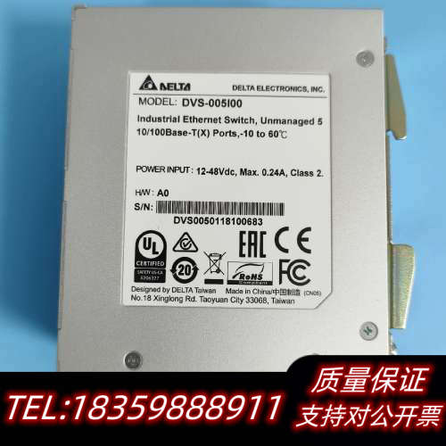 工业交换机DVS-005I00询价