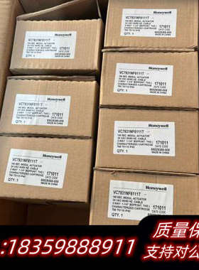 电动阀VC7931NF1111T.询价
