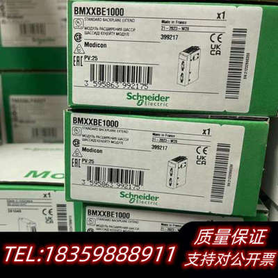 BMXXBE1000/BMXXBE1000H ，.询价