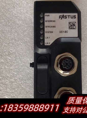 奥普士FASTUS通讯单UC1-EC ，激光传器 ，工.询价
