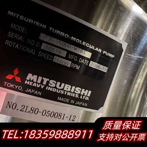 分子泵FT-3500D-W1B1，制造，。2.询价