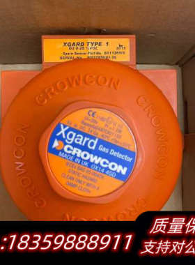 氧气传感器Xgard CROWCON英国气体探测.询价