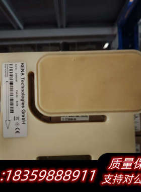 清洗机2500047.询价