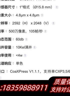 adimec 2500万高速工业相机，S-25A30-EM/.询价