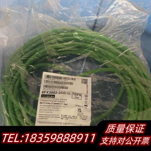 电缆6FX3002-2DB10-1BF0询价