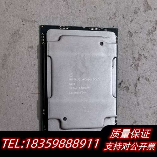 Intel Xeon Gold 6140服务器CPU，主频2.询价
