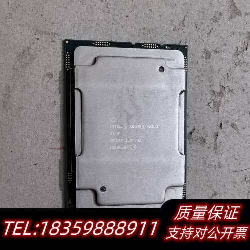 Intel Xeon Gold 6140服务器CPU，主频2.询价