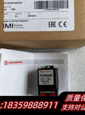 NORGREN诺冠比例阀 VP1202BH400Q00.询价