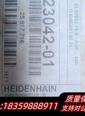 海德汉 编码器 ID 623042-01  ID 62368.询价
