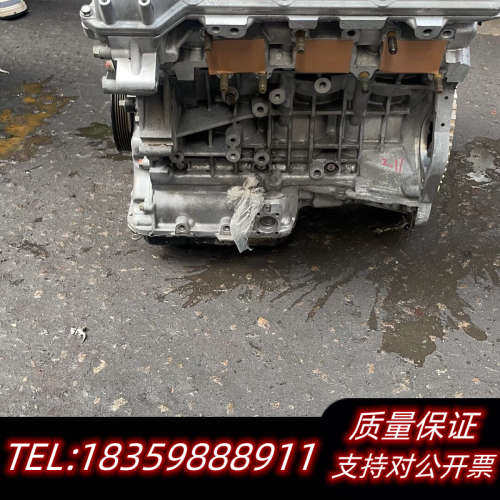 现代劳恩斯3.8 酷派3.8发动机 现代霸锐 G6DA 维拉询价