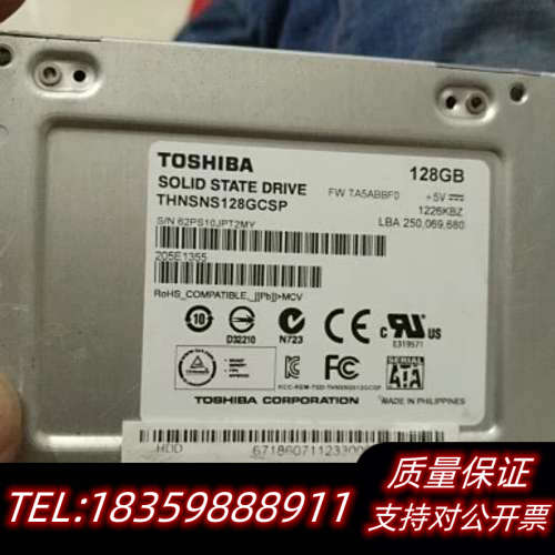 Toshiba/东芝 128G SSD 固态硬盘 SATA2 3.0Gb/秒 镁光128M缓存.