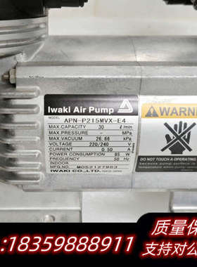 Iwaki真空泵APN-P215MVX-E4，具体参数看询价