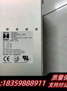 HiTek  HF10-S-M-_FFFL.询价