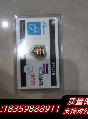 诺信喷嘴322418.询价