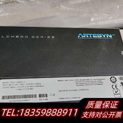 ARTESYN雅特生LCM1000Q-T， LCM600询价