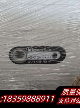 爱德华IXH4545H 真空泵   仪价.询价