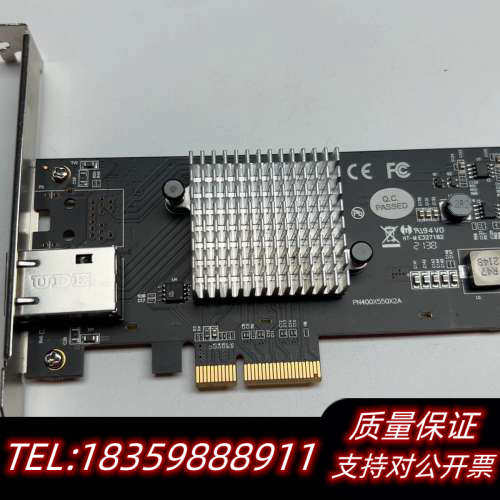 Intel X550-T1 单口万兆电口网卡支持2.5G 1.询价