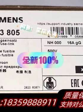 3NA3802 3NA3804 3NA3801 3NA380询价