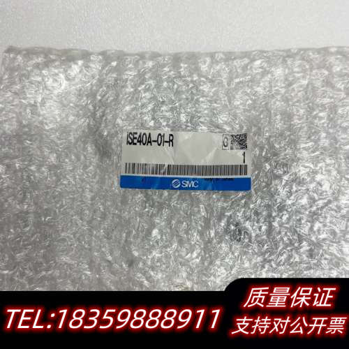 SMC 数显压力开关ISE40A-01-A询价