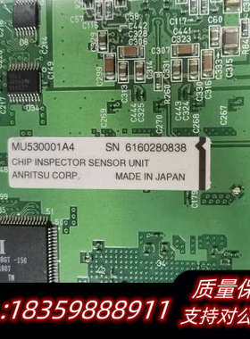 安立 MU530001A4 SN 6160280838.询价