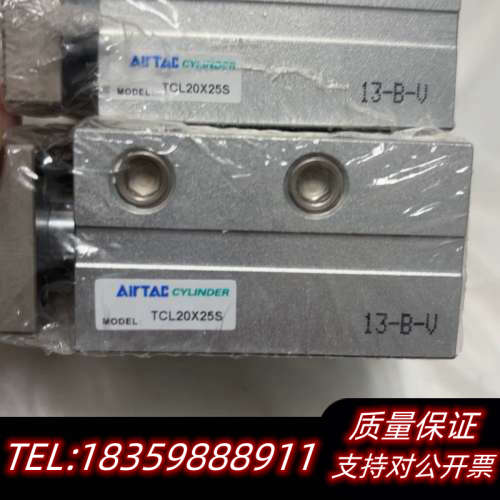 TCL20X25S，，2，为询价