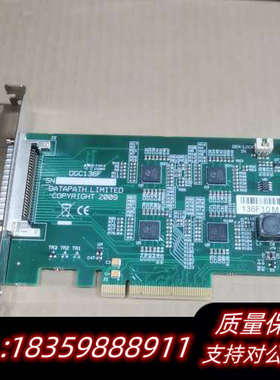 数据通路DATAPATH LIMITED COPYRIFHT.询价