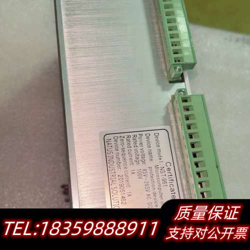NATUS NST-9 61微机综合保护装置询价