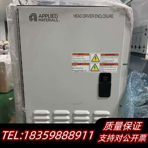 AMAT应用材料头驱动柜HEAD DRIVER ENCLOS.询价