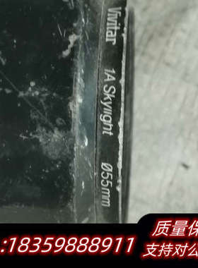 VIVITAR  55MM.图片是，懂这个，用上来.询价