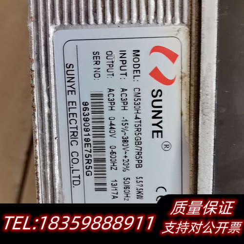 SUNYE日业变频器，型号：CM530H-4T5R5GB/7.询价
