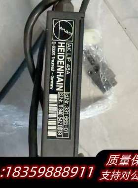 海德汉HEIDENHAIN光栅尺读数头D-83301询价