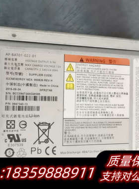 00AR044 85Y5898 00AR301 V7000电.询价