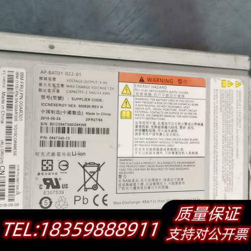 00AR044 85Y5898 00AR301 V7000电.询价