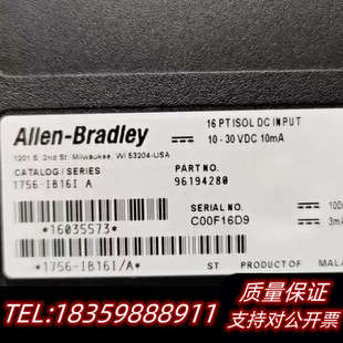 1.询价 IV32 自动控制系统模块 型号括1756