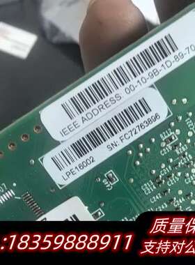 LPE6002 LPE16000 1250 577D 单口询价