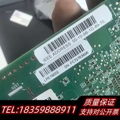 LPE6002 LPE16000 1250 577D 单口询价