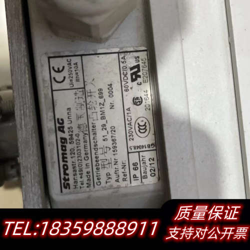 STROMAG151-00286限位开关29BM-692询价