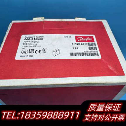 丹佛斯压力开关 KPS43，型号060-312066，工作压.询价