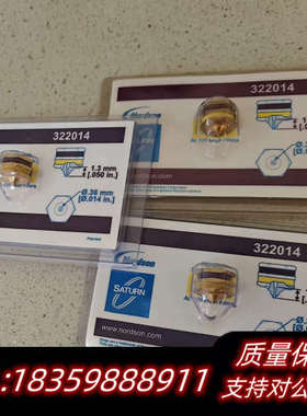 诺信喷嘴322014.询价