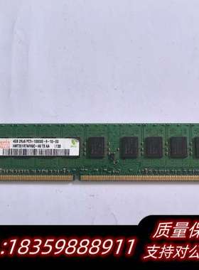 Sk 4g 2rx8 pc3-10600e服务器 ecc 内询价