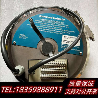 Saab Rosemount 9150068-871，雷达液.询价